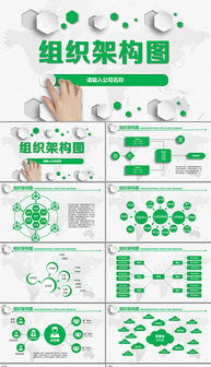 pptx建设中心 pptx格式建设中心素材图片 pptx建设中心设计模板 