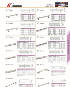 厂家直供 优质201/304不锈钢拉手，规格齐全，支持定制，高效企业管理保障品质与服务