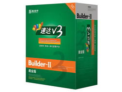 速达V3企业管理商业版 为财务行业量身打造的ERP解决方案